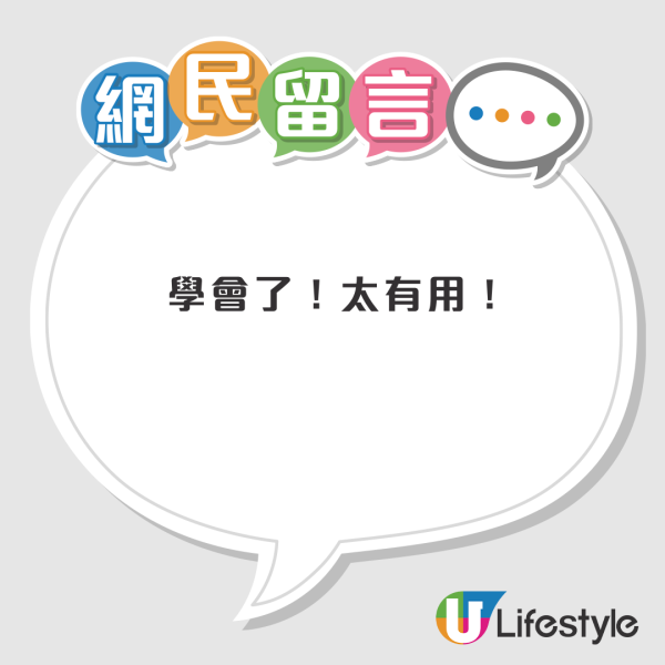原來一直綁錯！鞋帶成日甩？編輯教1招「神級綁法」：狂跑都唔鬆