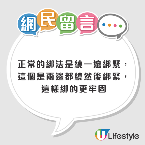 原來一直綁錯！鞋帶成日甩？編輯教1招「神級綁法」：狂跑都唔鬆