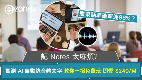 AI 輕鬆整 Sticker？ 3 個免費工具幫你「一鍵 Key 圖」+「加搞笑字」 (WhatsApp用家必學)