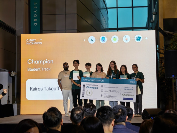 Cathay Hackathon 2025｜學生員工賽道同步舉行 活用AI解決營運痛點