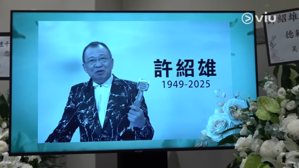 許紹雄設靈|女兒許惠菁哽咽憶亡父 淚訴最大遺憾來不及讓爸爸抱孫