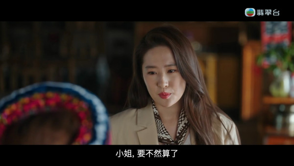 去有風的地方TVB線上看|1-23集大結局劇情劇透!細數6大看點每集預告更新