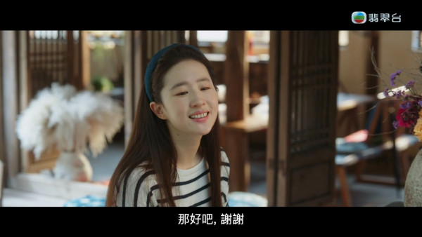 去有風的地方TVB線上看|1-23集大結局劇情劇透!細數6大看點每集預告更新