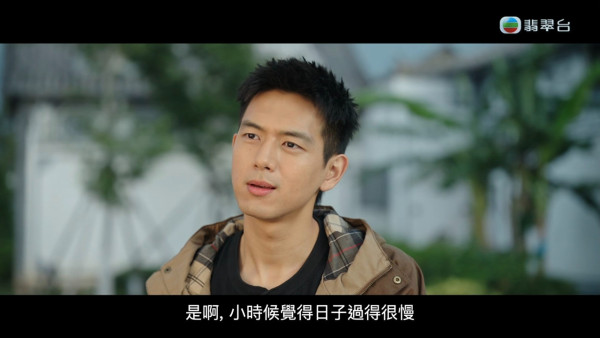 去有風的地方TVB線上看|1-23集大結局劇情劇透!細數6大看點每集預告更新