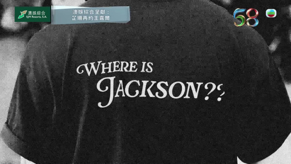 王嘉爾Jackson親揭停工背後導火線 坦言最負能量時一度「唔想活下去」