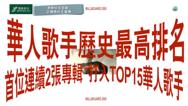 王嘉爾Jackson親揭停工背後導火線 坦言最負能量時一度「唔想活下去」