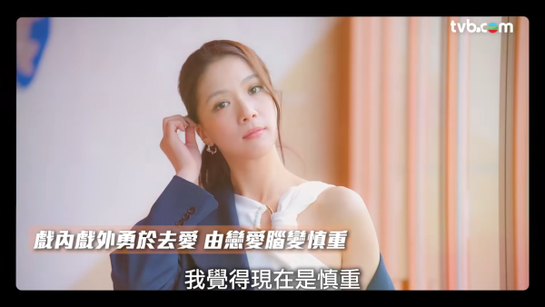 陳曉華剖白昔日情史曾因戀愛腦受傷!親揭愛情觀擺脫「玻璃心細路女」形象