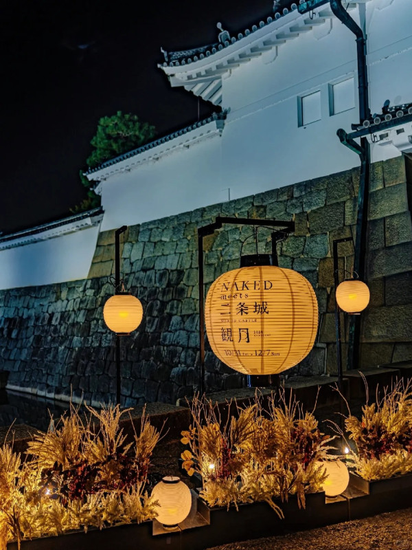 NAKED meets 二條城。圖片來源:小紅書@日本旅遊 NAKED meets 二條城。圖片來源:小紅書@日本旅遊