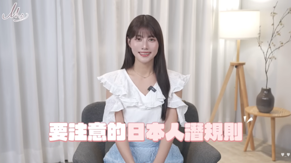 日本旅遊禮儀指南！日籍藝人揭14個旅日潛規則！誤踩恐被拍片公審為「無品客」 