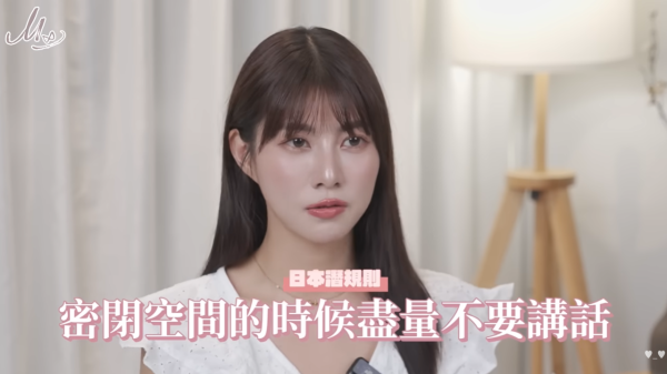 日本旅遊禮儀指南！日籍藝人揭14個旅日潛規則！誤踩恐被拍片公審為「無品客」 