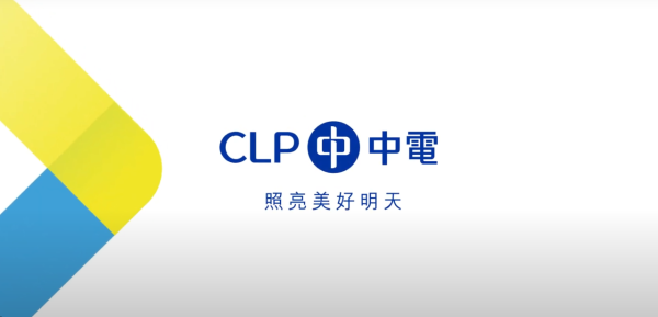 電費減價|中電港燈派錢!1類人獲$1000資助、60萬戶派消費券 附領取資格