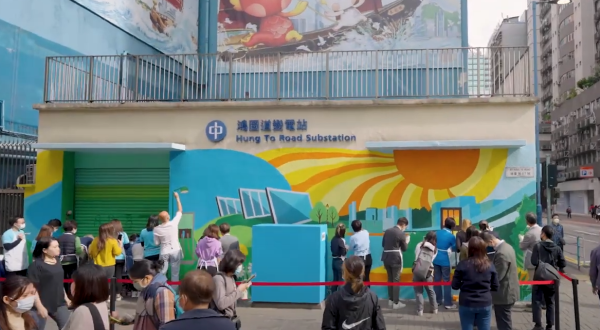 電費減價｜中電港燈派錢！1類人獲$1000資助、60萬戶派消費券 附領取資格