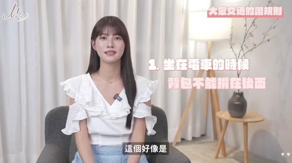 日本旅遊禮儀指南！日籍藝人揭14個旅日潛規則！誤踩恐被拍片公審為「無品客」 