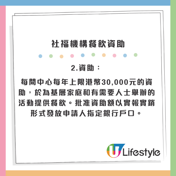 電費減價｜中電港燈派錢！1類人獲$1000資助、60萬戶派消費券 附領取資格