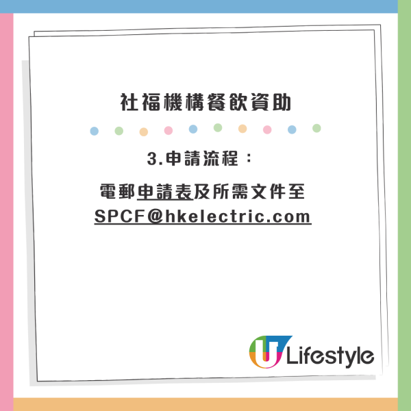 電費減價｜中電港燈派錢！1類人獲$1000資助、60萬戶派消費券 附領取資格