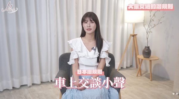 日本旅遊禮儀指南！日籍藝人揭14個旅日潛規則！誤踩恐被拍片公審為「無品客」 