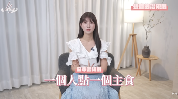 日本旅遊禮儀指南！日籍藝人揭14個旅日潛規則！誤踩恐被拍片公審為「無品客」 