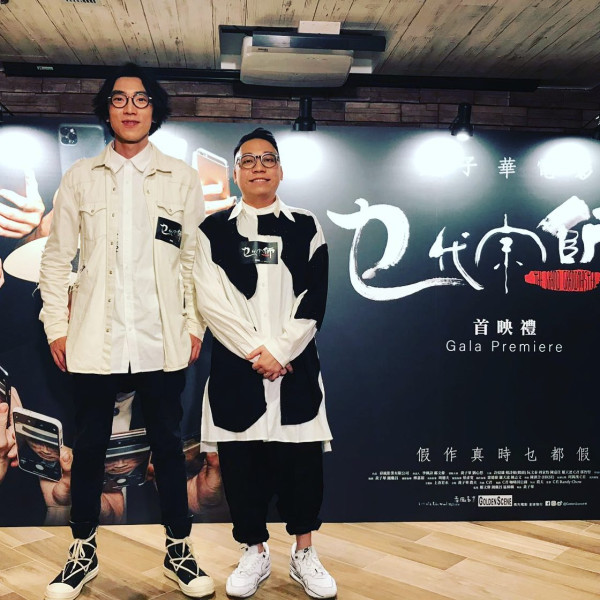 農夫出道25年宣佈重大轉變重新出發 陸永︰好反映到我地嘅經濟狀況!