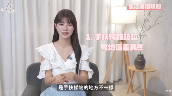 日本旅遊禮儀指南！日籍藝人揭14個旅日潛規則！誤踩恐被拍片公審為「無品客」 