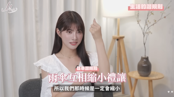 日本旅遊禮儀指南！日籍藝人揭14個旅日潛規則！誤踩恐被拍片公審為「無品客」 