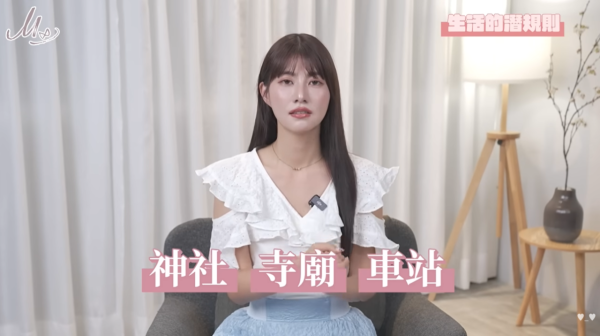 日本旅遊禮儀指南！日籍藝人揭14個旅日潛規則！誤踩恐被拍片公審為「無品客」 