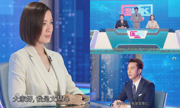 新聞女王2|佘詩曼親揭AI主播生成過程 真人文慧心VS主播AI同場對壘