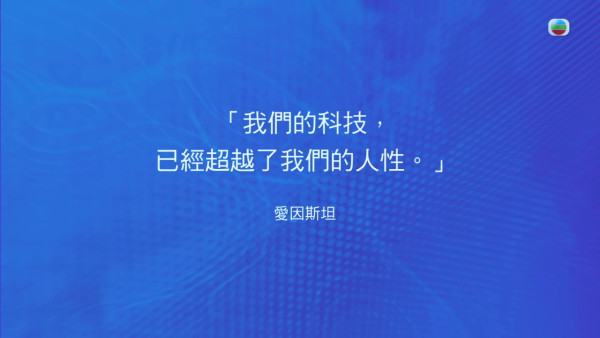 新聞女王2|佘詩曼親揭AI主播生成過程 真人文慧心VS主播AI同場對壘