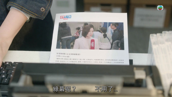 新聞女王2|佘詩曼親揭AI主播生成過程 真人文慧心VS主播AI同場對壘