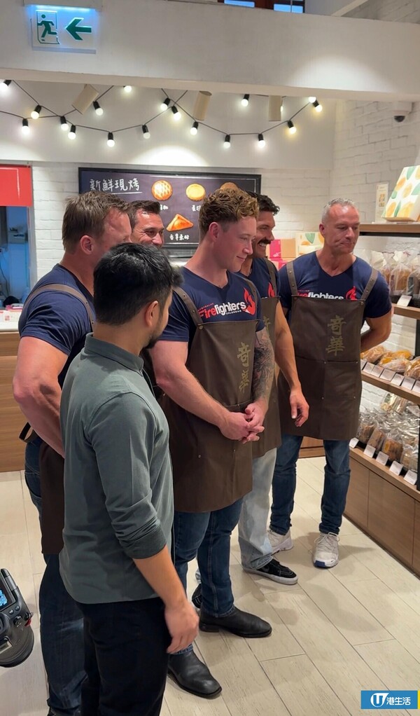 澳洲消防猛男殺到奇華餅家  守護動物愛心爆棚／近距離肌肉接觸