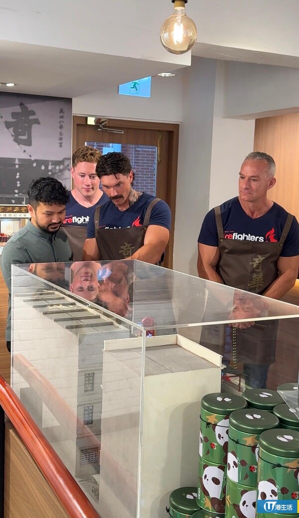 澳洲消防猛男殺到奇華餅家  守護動物愛心爆棚／近距離肌肉接觸