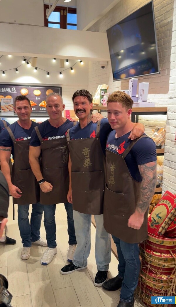 澳洲消防猛男殺到奇華餅家  守護動物愛心爆棚／近距離肌肉接觸