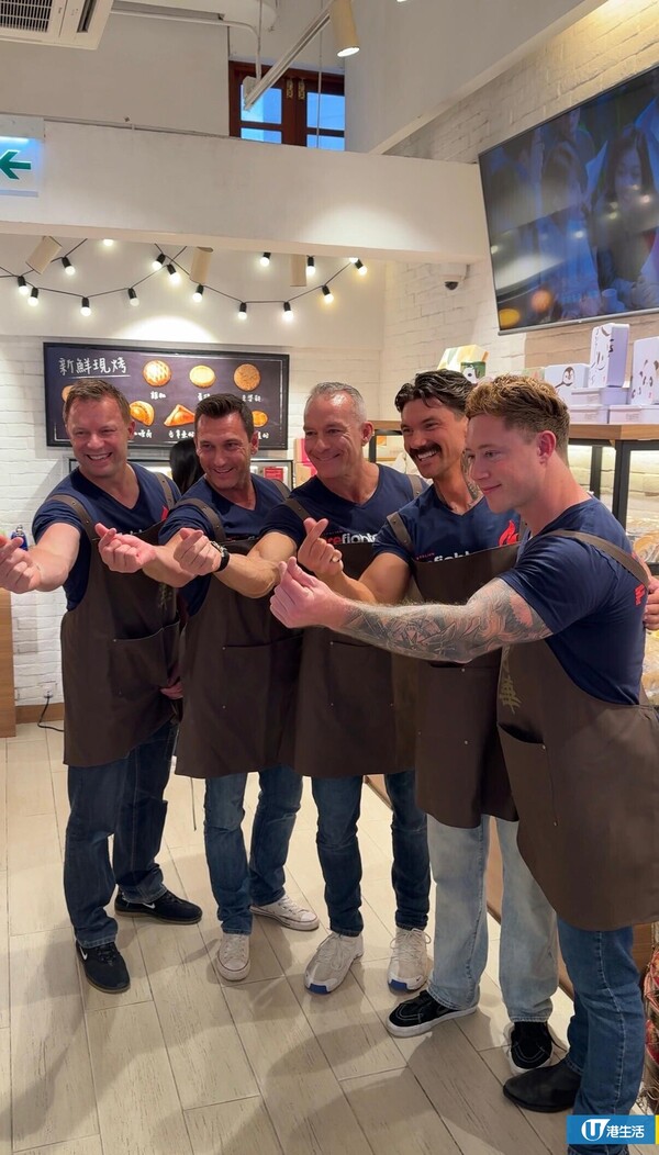 澳洲消防猛男殺到奇華餅家 守護動物愛心爆棚/近距離肌肉接觸