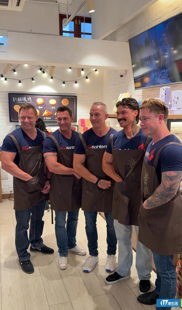 澳洲消防猛男殺到奇華餅家 守護動物愛心爆棚/近距離肌肉接觸