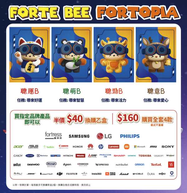 豐澤聖誕優惠|逾800款產品低至15折!雙門雪櫃/洗衣機/直髮器$269起