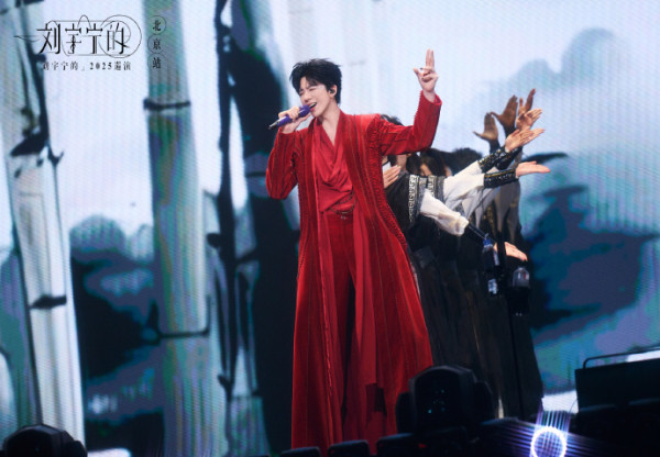 劉宇寧演唱會2025｜宣佈再開4站西安/北京/大連/成都購票方法+場地座位表！頂流男神6件事必知