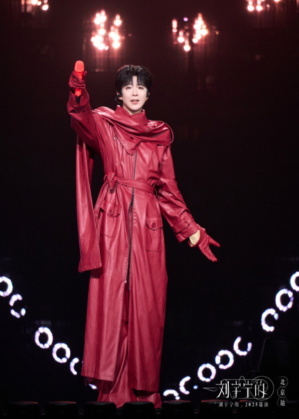 劉宇寧演唱會2025｜宣佈再開4站西安/北京/大連/成都購票方法+場地座位表！頂流男神6件事必知