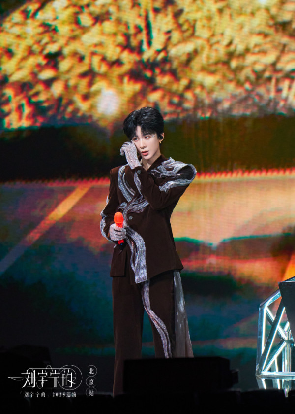 劉宇寧演唱會2025｜宣佈再開4站西安/北京/大連/成都購票方法+場地座位表！頂流男神6件事必知