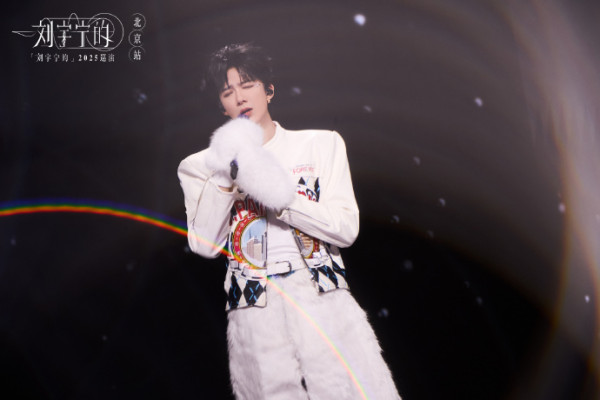 劉宇寧演唱會2025｜宣佈再開4站西安/北京/大連/成都購票方法+場地座位表！頂流男神6件事必知