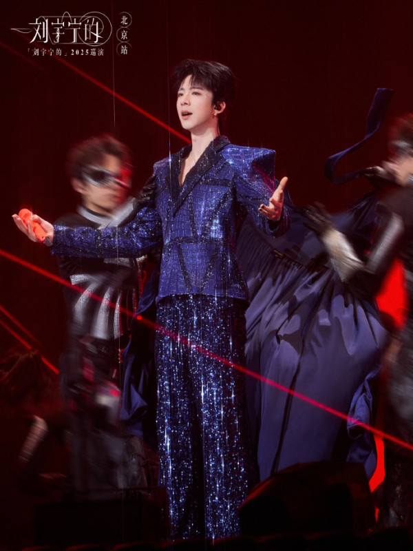 劉宇寧演唱會2025｜宣佈再開4站西安/北京/大連/成都購票方法+場地座位表！頂流男神6件事必知