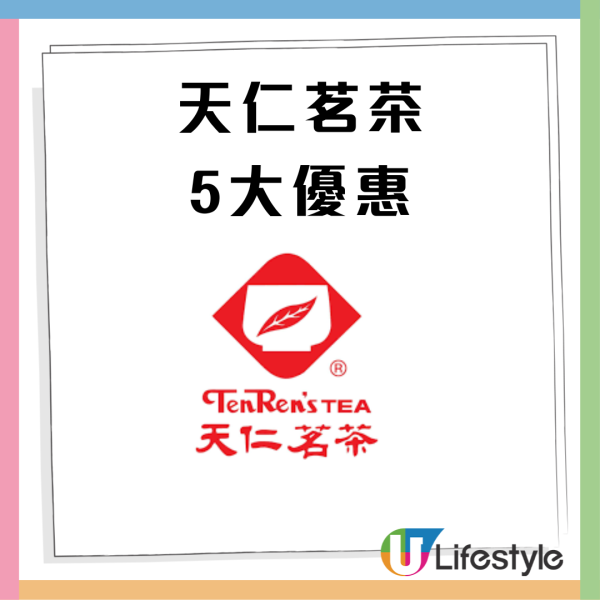 Circle K全場雪糕75折！3日限定精選低至$5.7起  HAAGEN-DAZS／雀巢甜筒／維記雪米糍