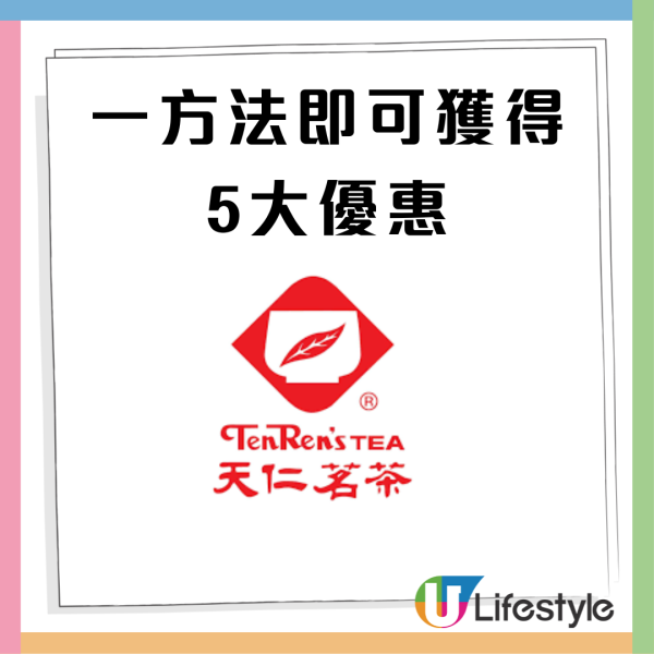 Circle K全場雪糕75折！3日限定精選低至$5.7起  HAAGEN-DAZS／雀巢甜筒／維記雪米糍