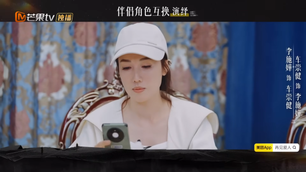 李施嬅車崇健當眾嗌交 冷暴力一面嚇窒全場!男方事後狂道歉自覺超級過分