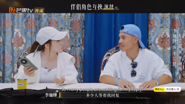 李施嬅車崇健當眾嗌交 冷暴力一面嚇窒全場！男方事後狂道歉自覺超級過分