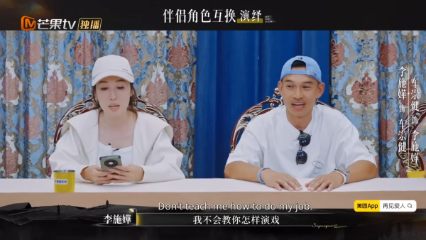 李施嬅車崇健當眾嗌交 冷暴力一面嚇窒全場！男方事後狂道歉自覺超級過分