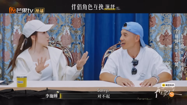 李施嬅車崇健當眾嗌交 冷暴力一面嚇窒全場!男方事後狂道歉自覺超級過分