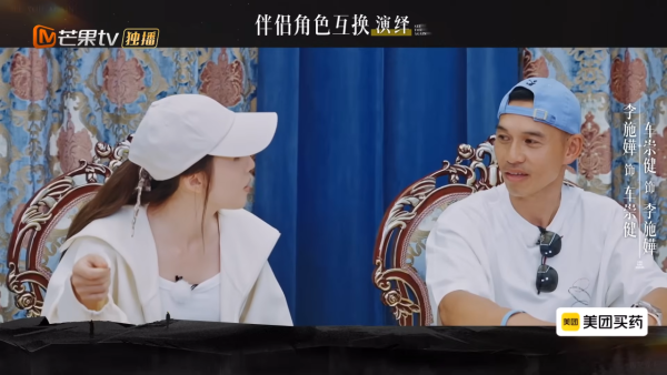 李施嬅車崇健當眾嗌交 冷暴力一面嚇窒全場!男方事後狂道歉自覺超級過分