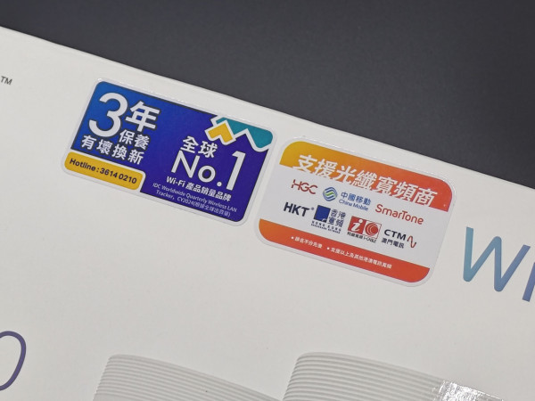 TP-Link Deco BE68 全面評測！$2,499 平玩 8 天線 Wi‑Fi 7 Mesh、10G 寬頻絕配！