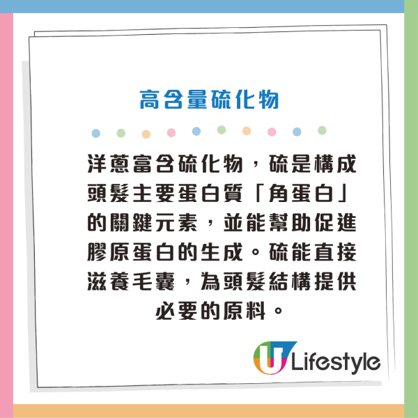 脫髮｜禿頭有救了？研究揭「洋蔥汁」治療禿頭實證：2週見效、6週成功率近9成！