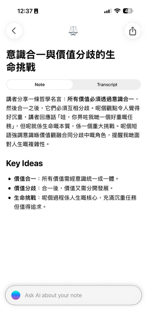 返工返學必備攻略！Gamma官方送你100個AI指令 免費任用告別寫Prompt煩惱
