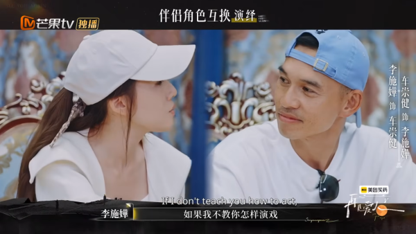 李施嬅車崇健當眾嗌交 冷暴力一面嚇窒全場！男方事後狂道歉自覺超級過分